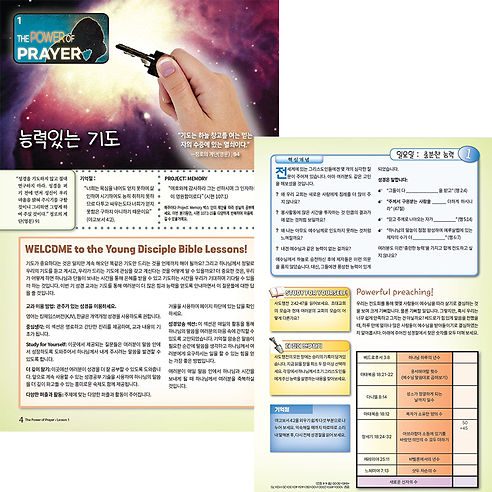 청소년속지2.jpg