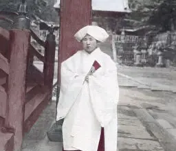 On the Itako and Miko of Shinto