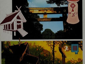 Nature and Rite in Shinto