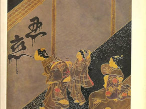 The Traditional Arts of Japan (With 435 Illustrations)