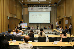 2018 내 손안에 서울 시민기자단 아카데미