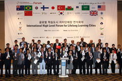 글로벌 학습도시 자치단체장 연석회의