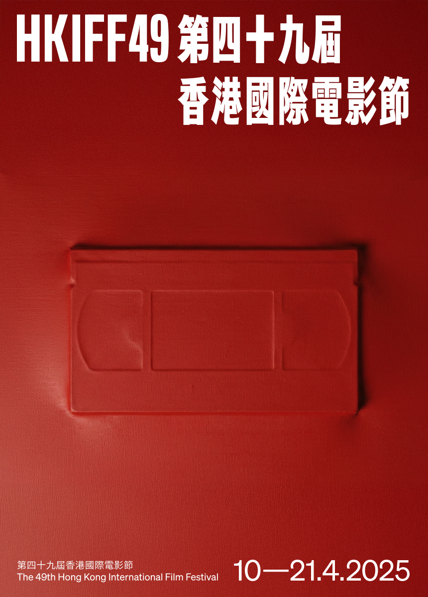 Poster_Tape.png
