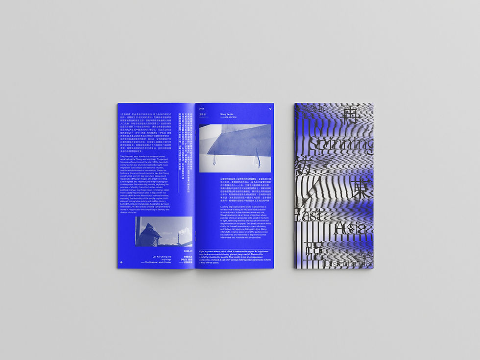 SEA_Booklet_1.jpg