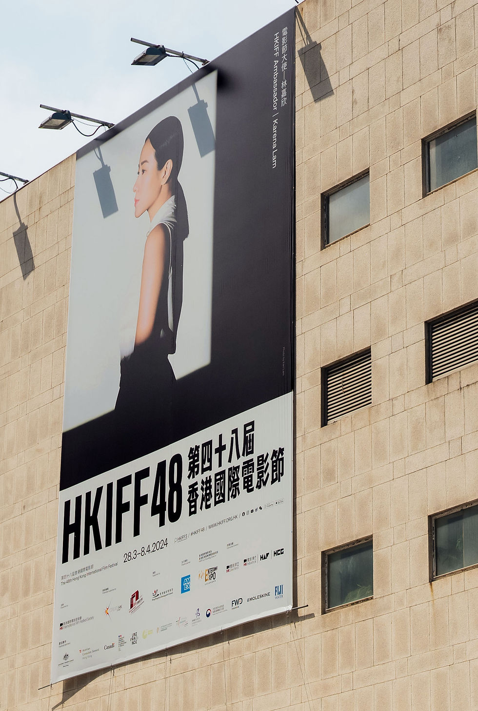HKIFF48_1.jpg