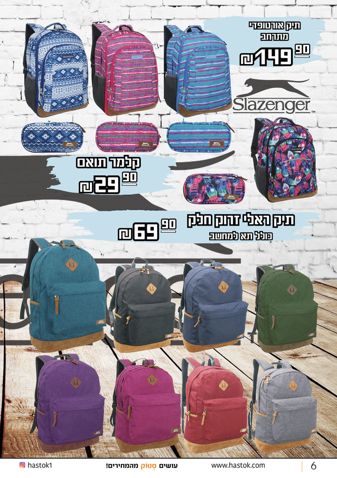 עיצוב קטלוג