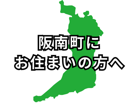 阿倍野区阪南町の高齢者(シニア)向け出張パーソナルトレーニング│おうちパーソナル