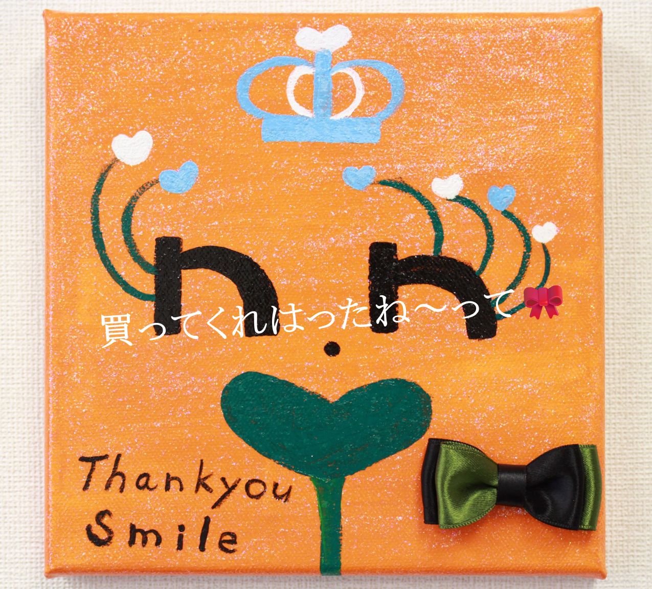 ThankyouSmile #14
