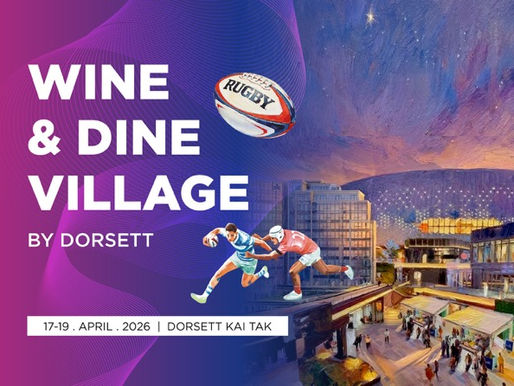 香港國際七欖 2026|啟德帝盛酒店「帝盛美酒佳餚節」載譽回歸 新增毛孩友善體驗 全城迎接欖球盛事周末