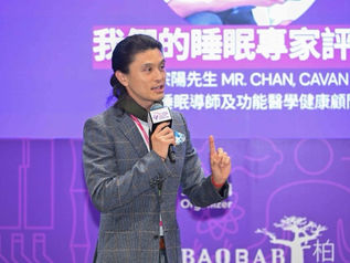 睡眠謬誤｜瞓得耐等於瞓得好？專家從「香港睡眠大賽」教你改善睡眠質素、朝朝無痛自然醒