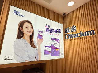 Nutrition｜女生最怕骨質流失：預防骨質疏鬆：營養補充品銅鑼灣開首間概念店 免費健康諮詢＋超聲波骨質密度評估