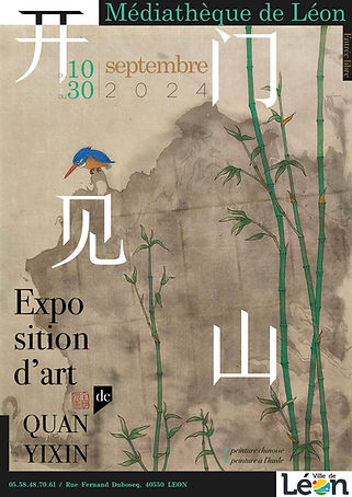 affiche expo Léon 2024.jpg