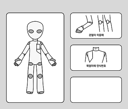 외관_안도롱.png