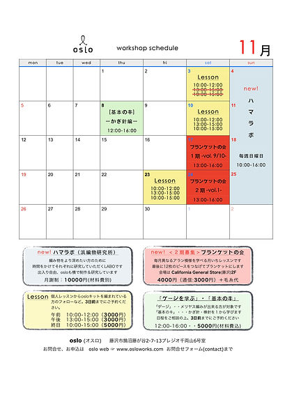 2018.11.jpg