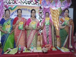 प्रांतीय पडत्रका डनदेडशका"संबंि सेतु"का डवमोचन