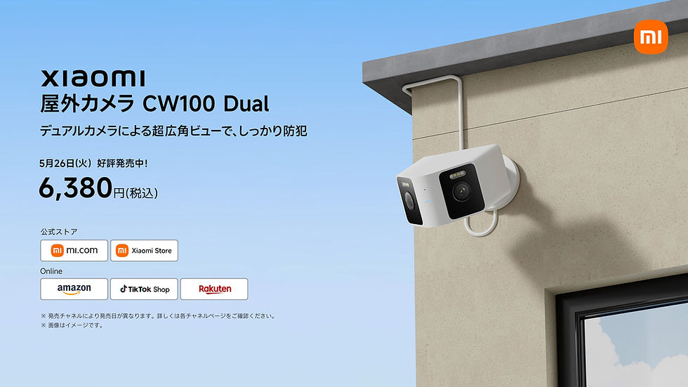 屋外カメラ CW100 Dual ( image:Xiaomi on X )