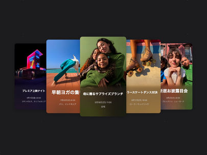 Appleのイベント管理アプリ「Appleインビテーション」発表