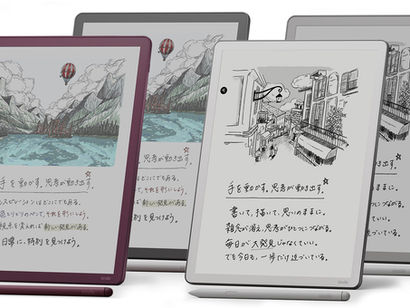 Amazon、刷新「Kindle Scribeシリーズ」をカラーモデル含め日本で発売