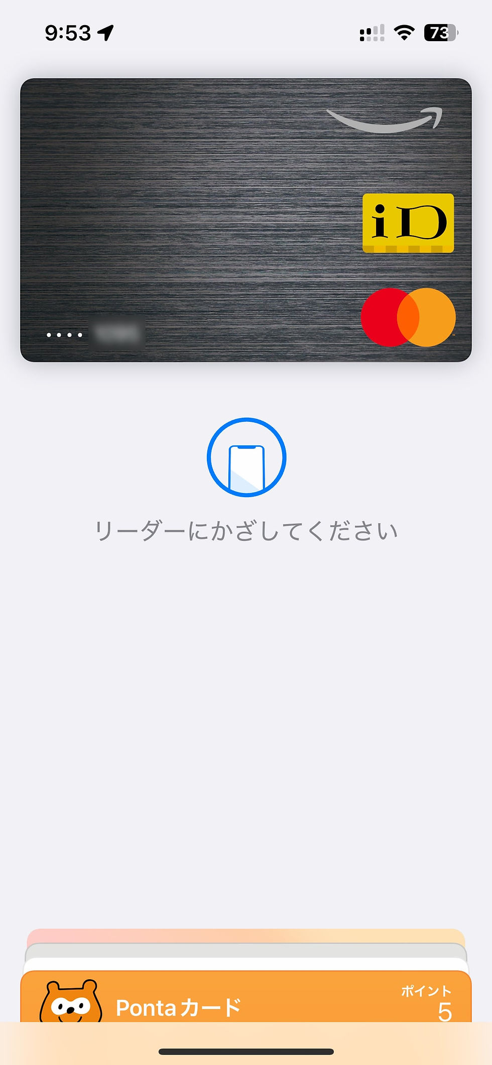 サイドボタンダブルクリックではデフォルトで優先しているカードがでてくるはず