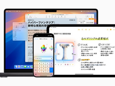 Apple Intelligenceが日本語で利用可能に