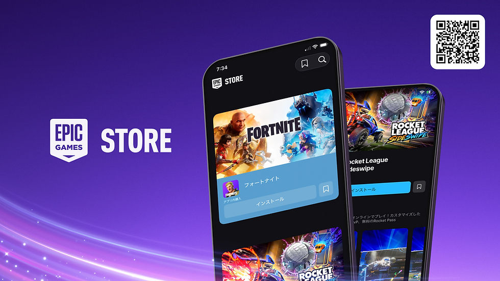 フォートナイトが約5年半ぶりに復活、Epic Games Store、日本のiPhoneに正式登場