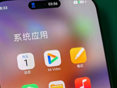 Xiaomi 16 の実機UI画像が流出
