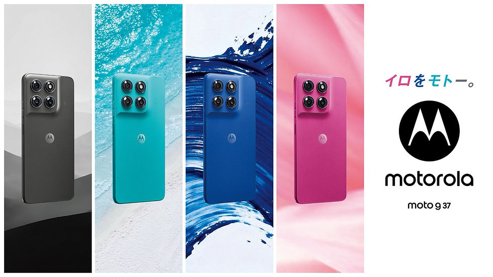 Motorola、PANTONE監修カラーのmoto g37シリーズを発売