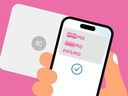 三菱UFJデビット、PASMO利用で1,000円分還元