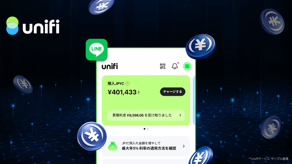 LINE内Web3ウォレット「Unifi」、JPYC実装へ