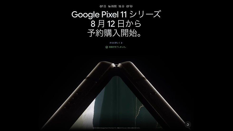 image:Googleストア