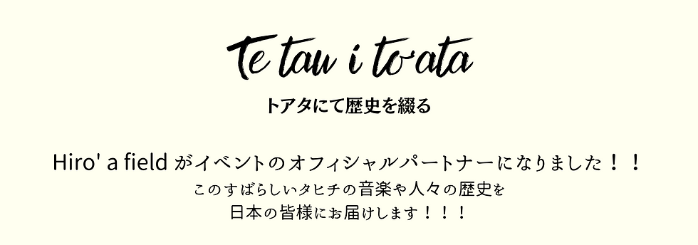 tetauitoata-1