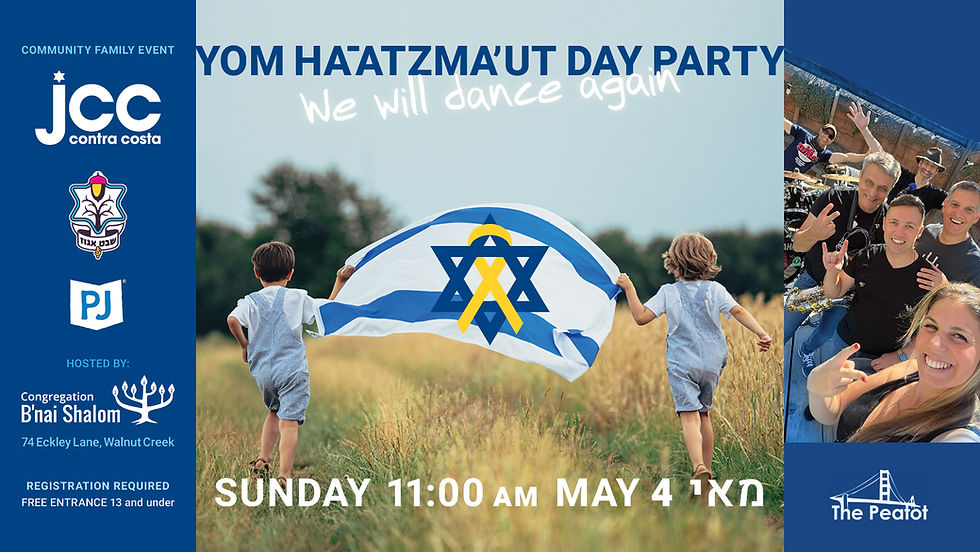 Yom Ha'atzmaut Day Party