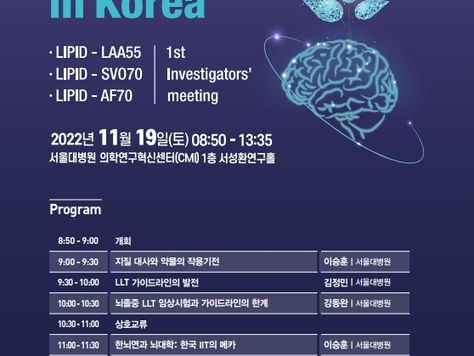 21st VOK Symposium Triple LLT Trials in Korea 