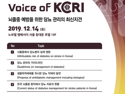 10th Voice of KCRI
