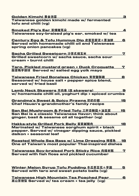 food menu A5 (4).jpg