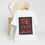 Thumbnail: Bone Jams | Spooky Season | Unisex| Graphic Tee 