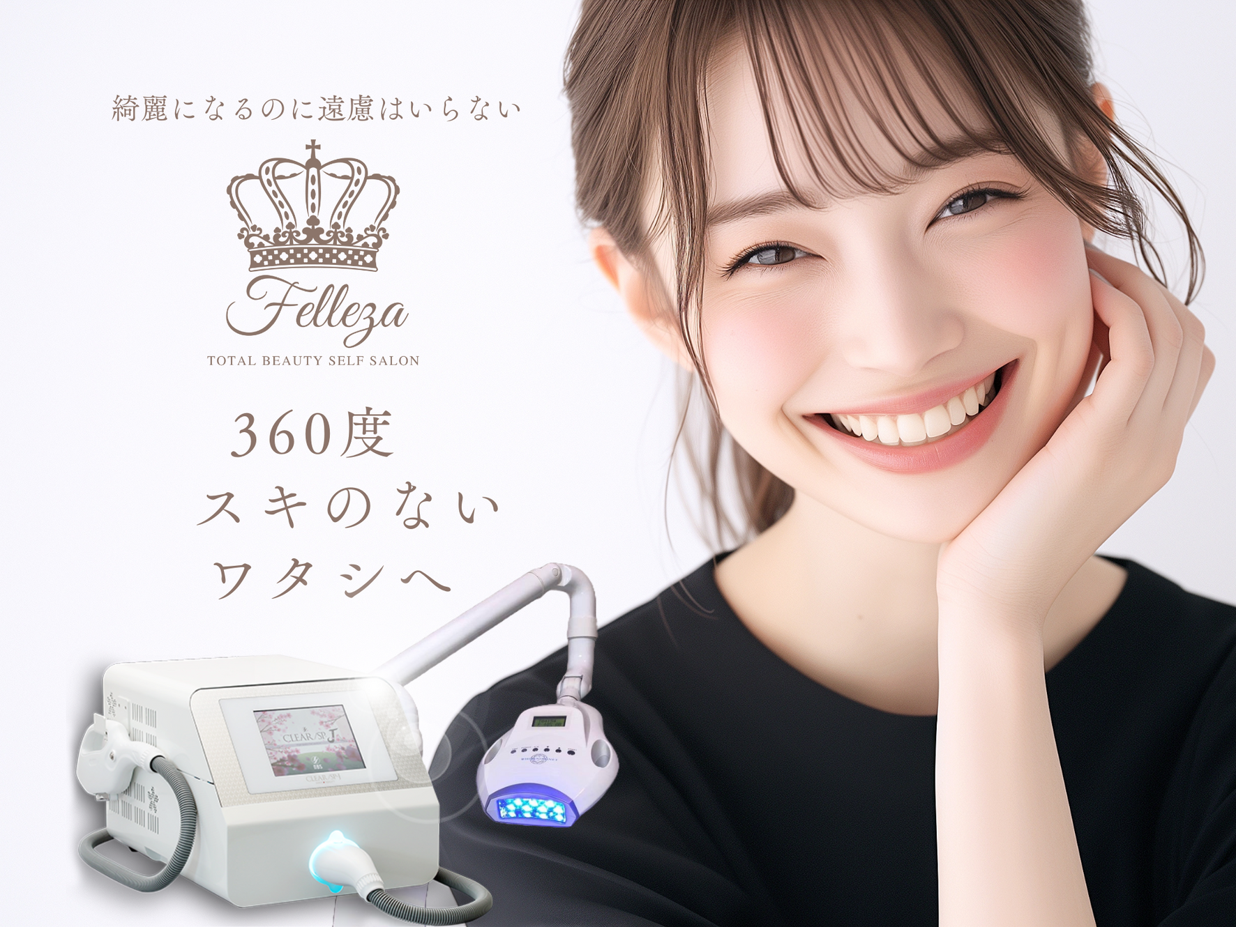 美品ポスター付　多機能痩身美顔　シークレットメス　セルフ用　本体のみワゴン別売り シークレットメス(痩身美顔機)のお取り扱いスタートのお知らせ