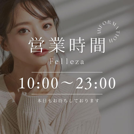 セルフ脱毛サロンのメリット