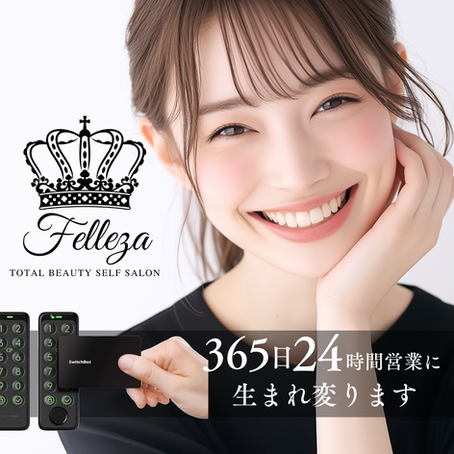 365日24時間いつでも通える