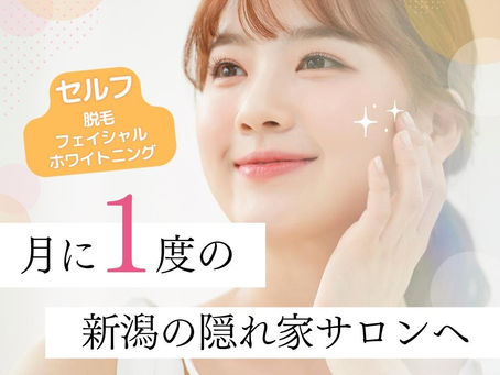 先ほどのペアご夫婦でお越しのお客さま!