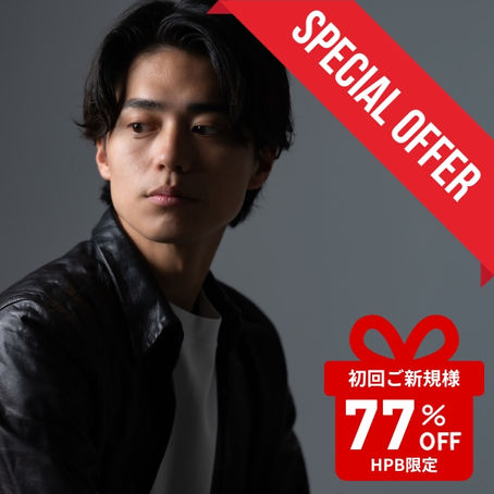 セルフ+女性スタッフ施術