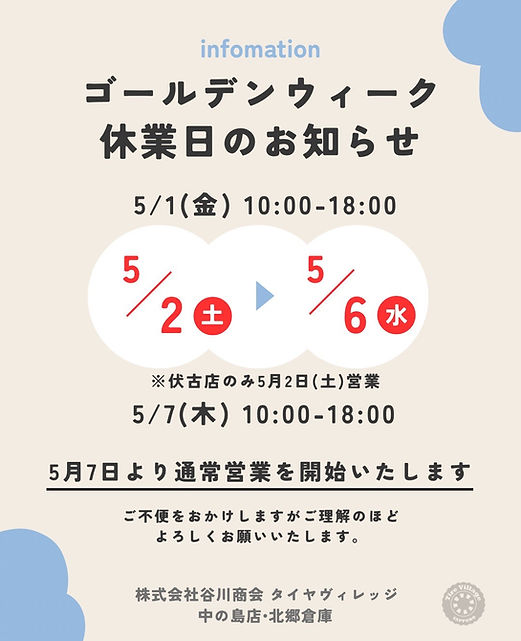 写真 2026-04-27 9 44 35.jpg