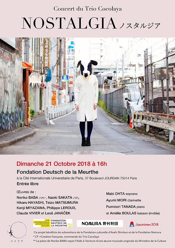 Nostalgia vache 2.jpg