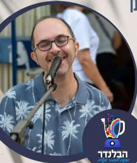 תמונת הסופר/ת: אבירם אור איתן