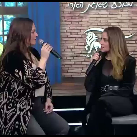 הופעת זום מיוחדת של שירי מימון וקרן פלס ליום האישה- עבור נשות מערכת הביטחון