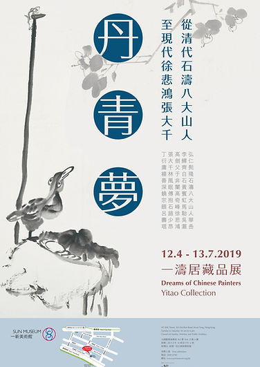_一新百年_2015_Poster_p4.jpg