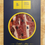 Thumbnail: Iberico Pata Negra Bellotta-100g