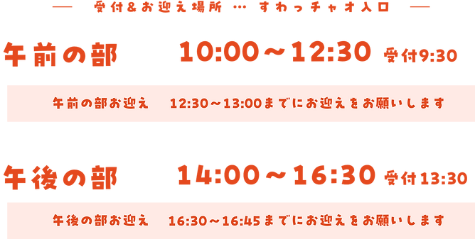 time2025.png