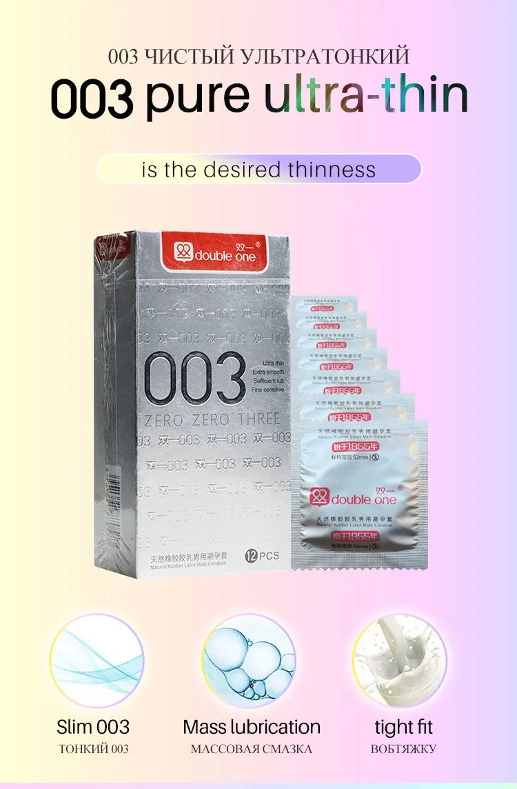 Thumbnail: DO 003 White Condom ស្រោមអនាម័យស្តើង​ 003 រលោង