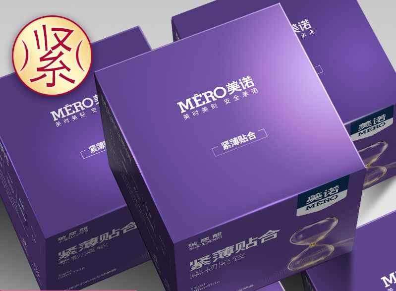 Thumbnail: MERO Squarebox Tigh Thin Condom ស្រោមអនាម័យស្តើងរឹបរាង49 Hyaluronic
